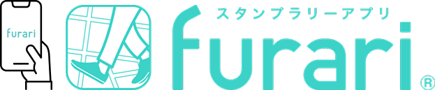 スタンプラリーアプリ furari